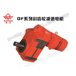 平行軸斜齒輪減速機(jī)